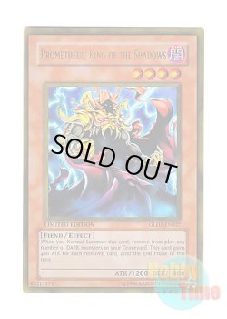画像1: 英語版 GLD1-EN027 Prometheus, King of the Shadows 闇王プロメティス (ゴールドレア) Limited Edition