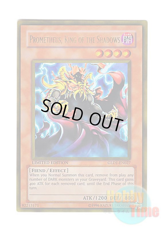 画像1: 英語版 GLD1-EN027 Prometheus, King of the Shadows 闇王プロメティス (ゴールドレア) Limited Edition (1)