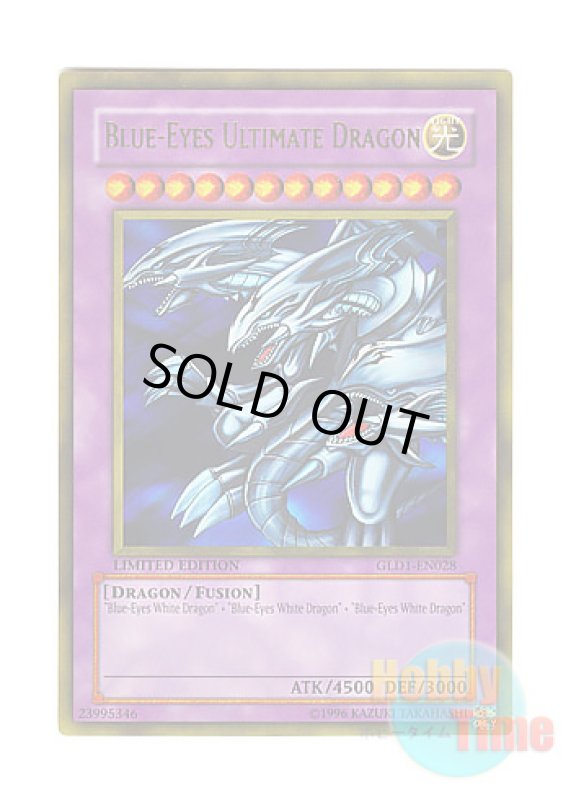 画像1: 英語版 GLD1-EN028 Blue-Eyes Ultimate Dragon 青眼の究極竜 (ゴールドレア) Limited Edition (1)