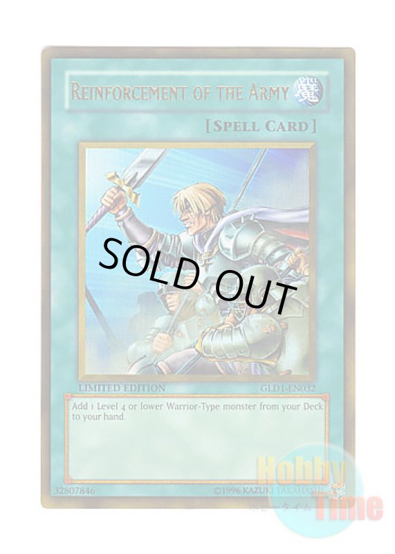 画像1: 英語版 GLD1-EN032 Reinforcement of the Army 増援 (ゴールドレア) Limited Edition (1)