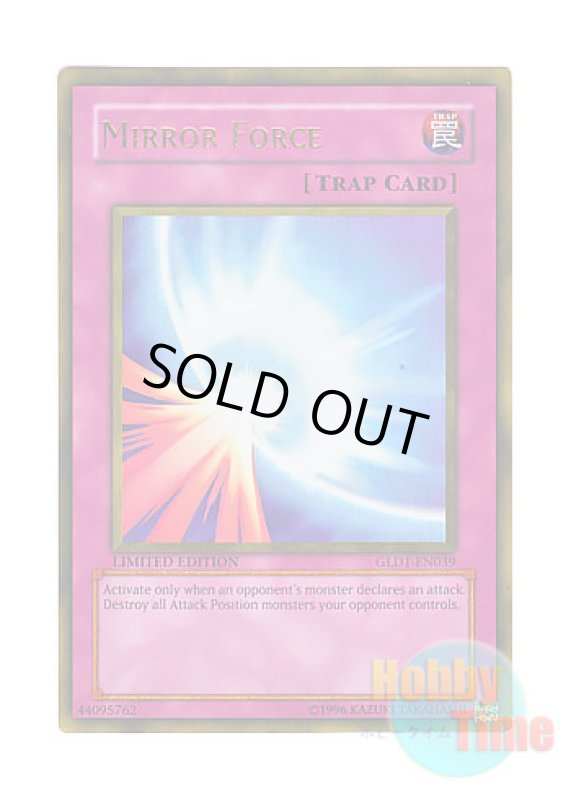 画像1: 英語版 GLD1-EN039 Mirror Force 聖なるバリア－ミラーフォース－ (ゴールドレア) Limited Edition (1)