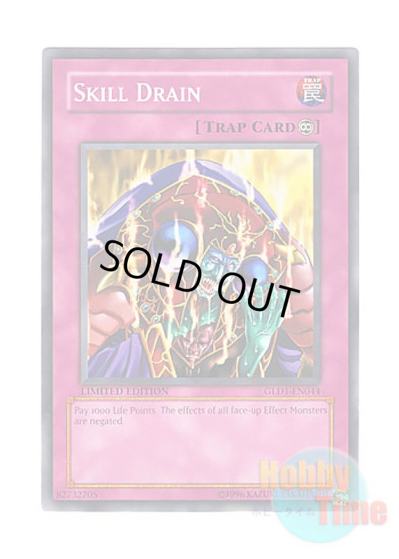 画像1: 英語版 GLD1-EN044 Skill Drain スキルドレイン (ノーマル) Limited Edition (1)
