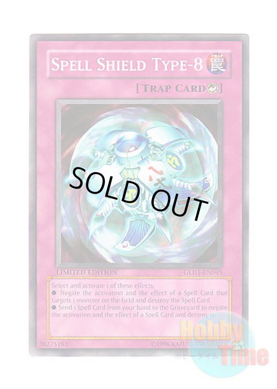 画像1: 英語版 GLD1-EN045 Spell Shield Type-8 八式対魔法多重結界 (ノーマル) Limited Edition (1)