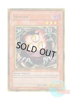画像1: 英語版 GLD2-EN001 Sangan クリッター (ゴールドレア) Limited Edition