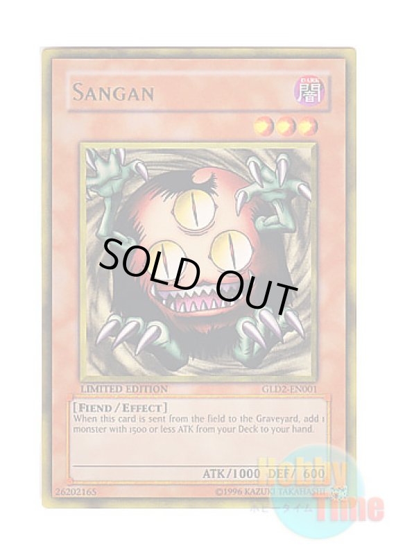 画像1: 英語版 GLD2-EN001 Sangan クリッター (ゴールドレア) Limited Edition (1)