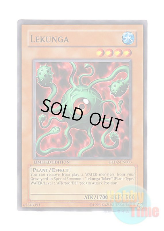 画像1: 英語版 GLD2-EN003 Lekunga レクンガ (ノーマル) Limited Edition (1)