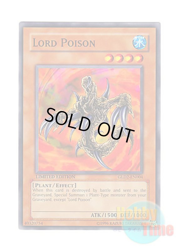 画像1: 英語版 GLD2-EN004 Lord Poison ロードポイズン (ノーマル) Limited Edition (1)