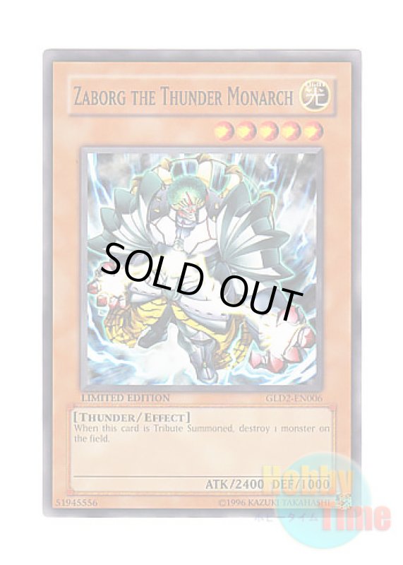 画像1: 英語版 GLD2-EN006 Zaborg the Thunder Monarch 雷帝ザボルグ (ノーマル) Limited Edition (1)