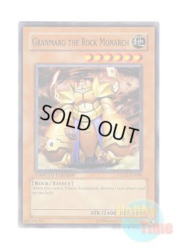 画像1: 英語版 GLD2-EN009 Granmarg the Rock Monarch 地帝グランマーグ (ノーマル) Limited Edition