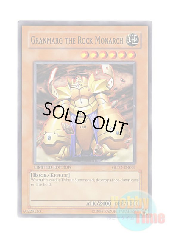 画像1: 英語版 GLD2-EN009 Granmarg the Rock Monarch 地帝グランマーグ (ノーマル) Limited Edition (1)