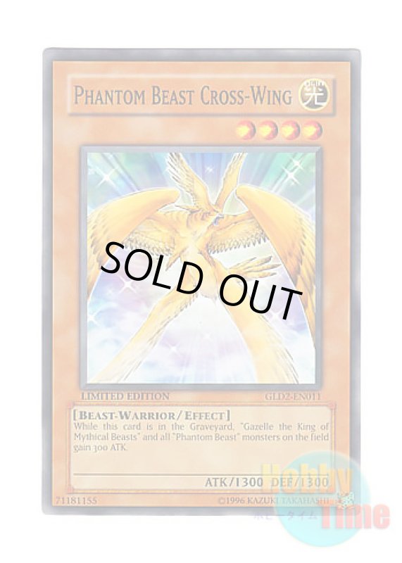画像1: 英語版 GLD2-EN011 Phantom Beast Cross-Wing 幻獣クロスウィング (ノーマル) Limited Edition (1)