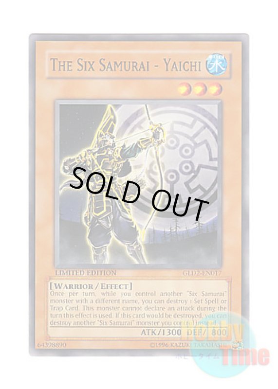 画像1: 英語版 GLD2-EN017 The Six Samurai - Yaichi 六武衆－ヤイチ (ノーマル) Limited Edition (1)