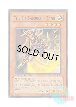 画像1: 英語版 GLD2-EN021 The Six Samurai - Zanji 六武衆－ザンジ (ノーマル) Limited Edition