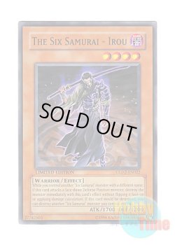 画像1: 英語版 GLD2-EN022 The Six Samurai - Irou 六武衆－イロウ (ノーマル) Limited Edition