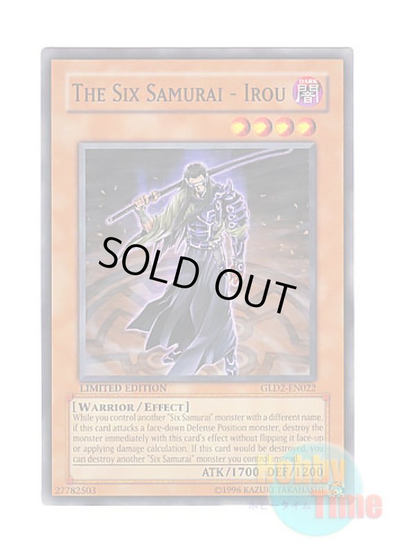 画像1: 英語版 GLD2-EN022 The Six Samurai - Irou 六武衆－イロウ (ノーマル) Limited Edition (1)