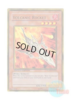 画像1: 英語版 GLD2-EN023 Volcanic Rocket ヴォルカニック・ロケット (ゴールドレア) Limited Edition