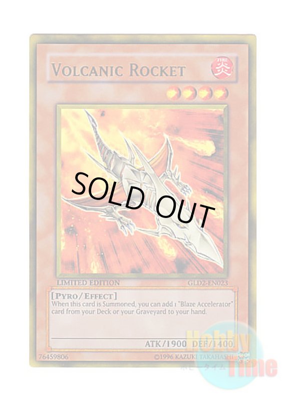 画像1: 英語版 GLD2-EN023 Volcanic Rocket ヴォルカニック・ロケット (ゴールドレア) Limited Edition (1)