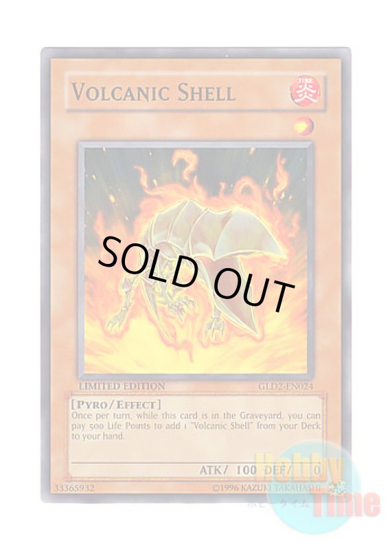 画像1: 英語版 GLD2-EN024 Volcanic Shell ヴォルカニック・バレット (ノーマル) Limited Edition (1)