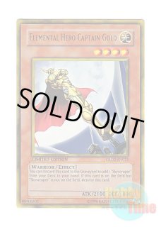 英語版 GLD3-EN014 Elemental Hero Prisma E・HERO プリズマー