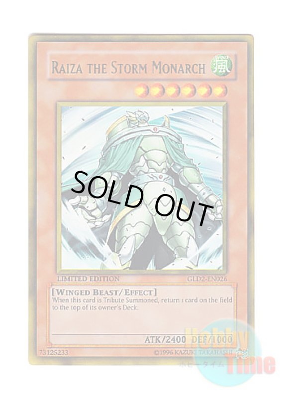 画像1: 英語版 GLD2-EN026 Raiza the Storm Monarch 風帝ライザー (ゴールドレア) Limited Edition (1)