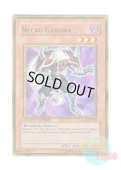 画像1: 英語版 GLD2-EN027 Necro Gardna ネクロ・ガードナー (ゴールドレア) Limited Edition