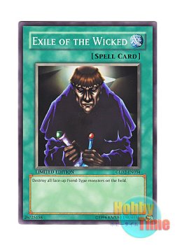 画像1: 英語版 GLD2-EN034 Exile of the Wicked 悪魔払い (ノーマル) Limited Edition