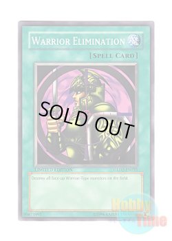 画像1: 英語版 GLD2-EN035 Warrior Elimination 戦士抹殺 (ノーマル) Limited Edition