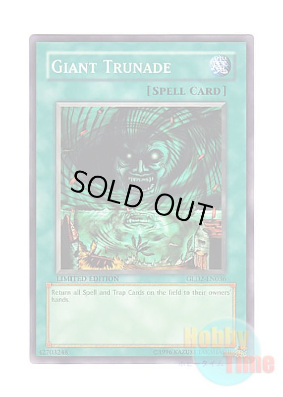 画像1: 英語版 GLD2-EN036 Giant Trunade ハリケーン (ノーマル) Limited Edition (1)