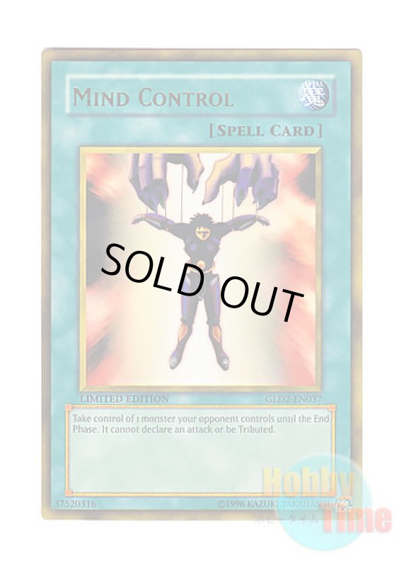 画像1: 英語版 GLD2-EN037 Mind Control 精神操作 (ゴールドレア) Limited Edition (1)