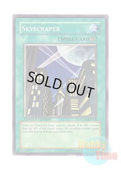 画像1: 英語版 GLD2-EN038 Skyscraper 摩天楼 －スカイスクレイパー－ (ノーマル) Limited Edition