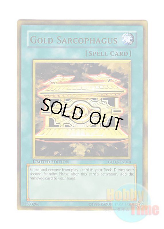 画像1: 英語版 GLD2-EN040 Gold Sarcophagus 封印の黄金櫃 (ゴールドレア) Limited Edition (1)