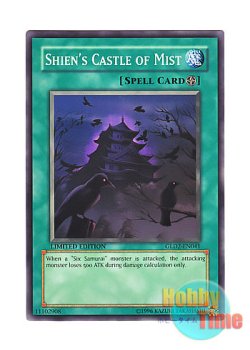 画像1: 英語版 GLD2-EN041 Shien's Castle of Mist 紫炎の霞城 (ノーマル) Limited Edition