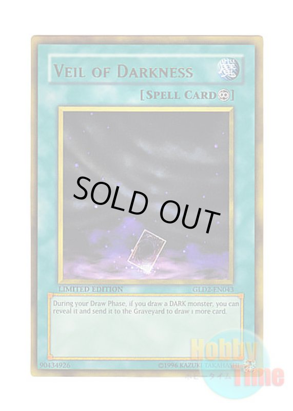 画像1: 英語版 GLD2-EN043 Veil of Darkness 漆黒のトバリ (ゴールドレア) Limited Edition (1)