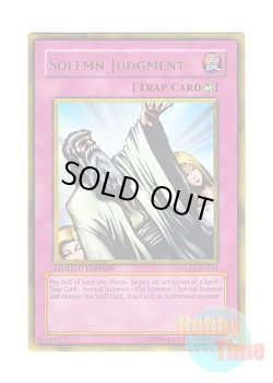 画像1: 英語版 GLD2-EN044 Solemn Judgment 神の宣告 (ゴールドレア) Limited Edition