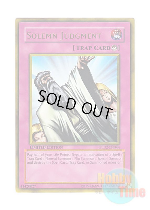 画像1: 英語版 GLD2-EN044 Solemn Judgment 神の宣告 (ゴールドレア) Limited Edition (1)