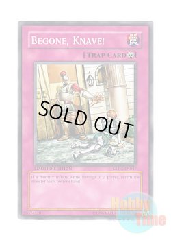 画像1: 英語版 GLD2-EN047 Begone, Knave! 門前払い (ノーマル) Limited Edition