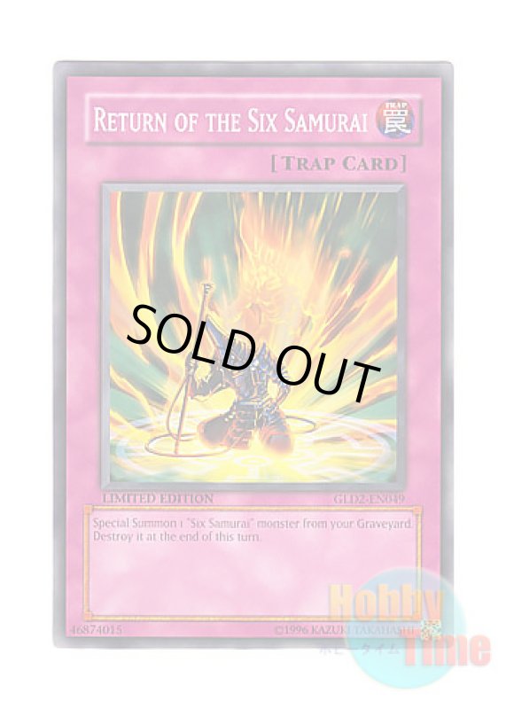 画像1: 英語版 GLD2-EN049 Return of the Six Samurai 六武衆推参！ (ノーマル) Limited Edition (1)