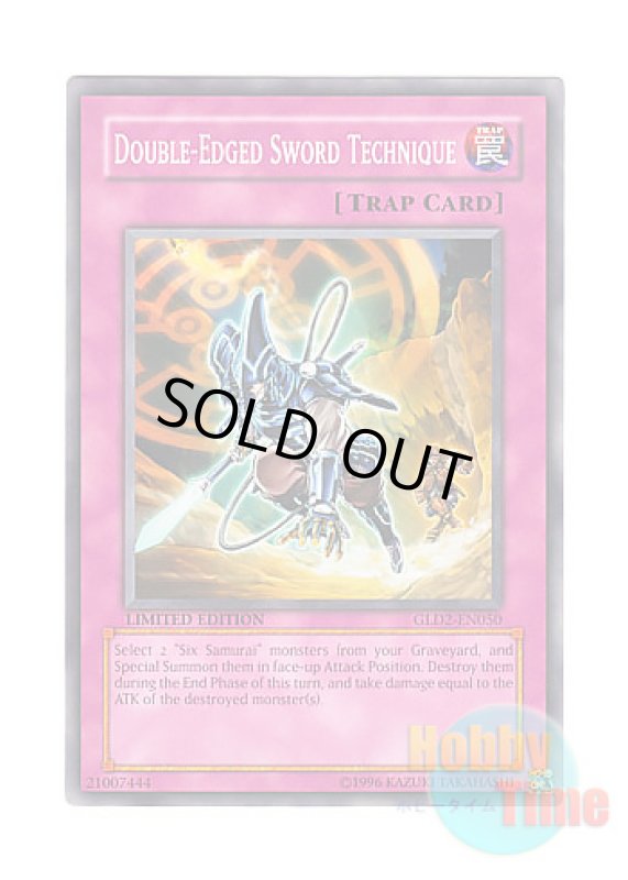画像1: 英語版 GLD2-EN050 Double-Edged Sword Technique 諸刃の活人剣術 (ノーマル) Limited Edition (1)