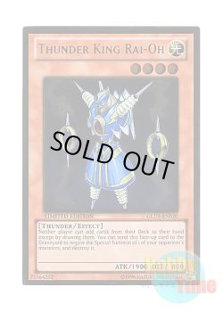画像1: 英語版 GLD3-EN020 Thunder King Rai-Oh ライオウ (ゴールドレア) Limited Edition