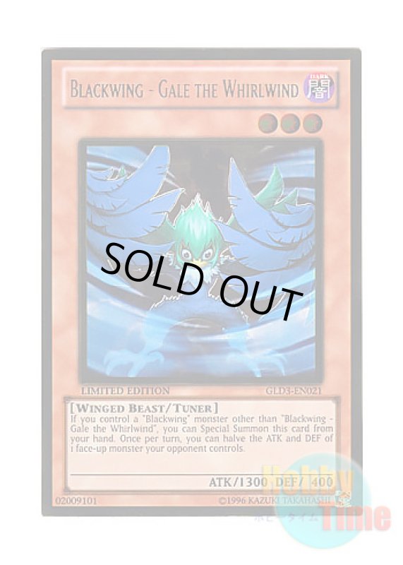 画像1: 英語版 GLD3-EN021 Blackwing - Gale the Whirlwind ＢＦ－疾風のゲイル (ゴールドレア) Limited Edition (1)