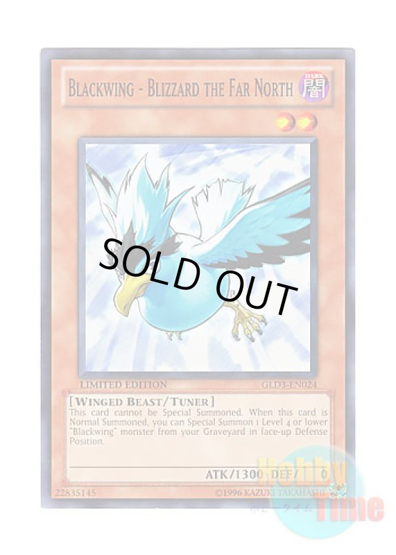 画像1: 英語版 GLD3-EN024 Blackwing - Blizzard the Far North ＢＦ－極北のブリザード (ノーマル) Limited Edition (1)