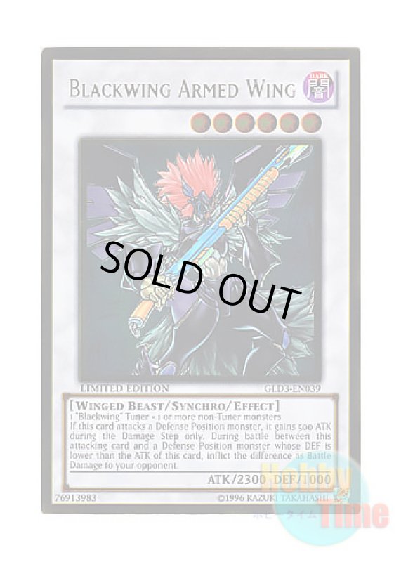 画像1: 英語版 GLD3-EN039 Blackwing Armed Wing ＢＦ－アームズ・ウィング (ゴールドレア) Limited Edition (1)