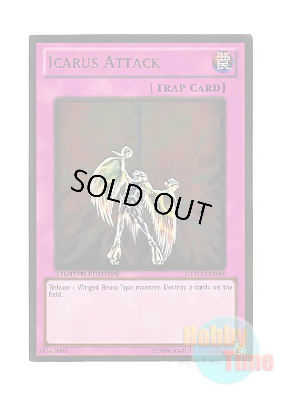 画像1: 英語版 GLD3-EN049 Icarus Attack ゴッドバードアタック (ゴールドレア) Limited Edition (1)