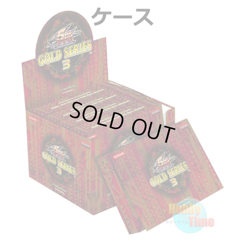 画像1: ★ ケース ★英語版 Gold Series 3 ゴールドシリーズ3 (1)