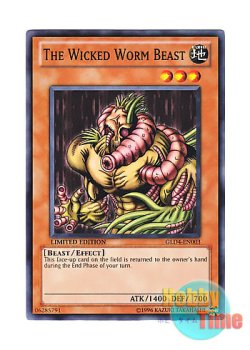 画像1: 英語版 GLD4-EN003 The Wicked Worm Beast 邪悪なるワーム・ビースト (ノーマル) Limited Edition