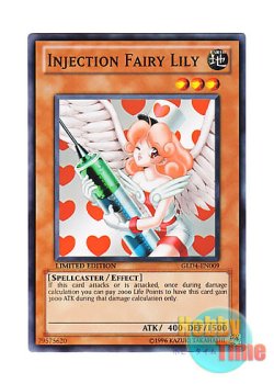 画像1: 英語版 GLD4-EN009 Injection Fairy Lily お注射天使リリー (ノーマル) Limited Edition