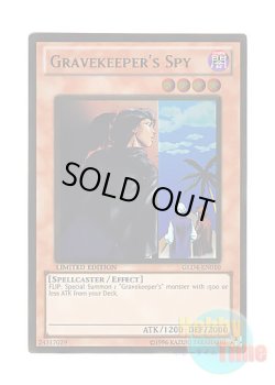 画像1: 英語版 GLD4-EN010 Gravekeeper's Spy 墓守の偵察者 (ゴールドレア) Limited Edition