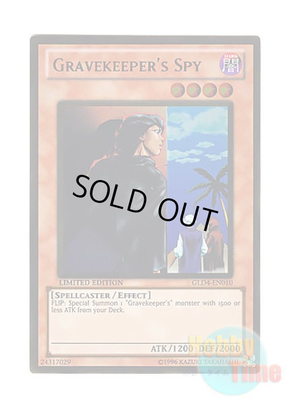 画像1: 英語版 GLD4-EN010 Gravekeeper's Spy 墓守の偵察者 (ゴールドレア) Limited Edition (1)