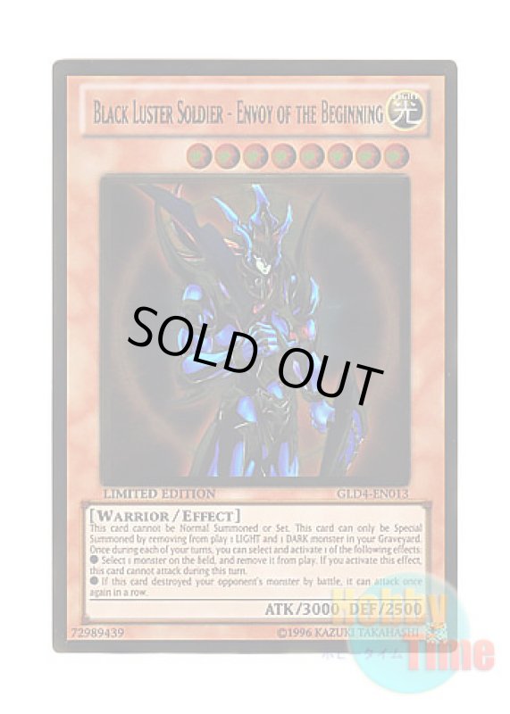画像1: 英語版 GLD4-EN013 Black Luster Soldier - Envoy of the Beginning カオス・ソルジャー －開闢の使者－ (ゴールドレア) Limited Edition (1)