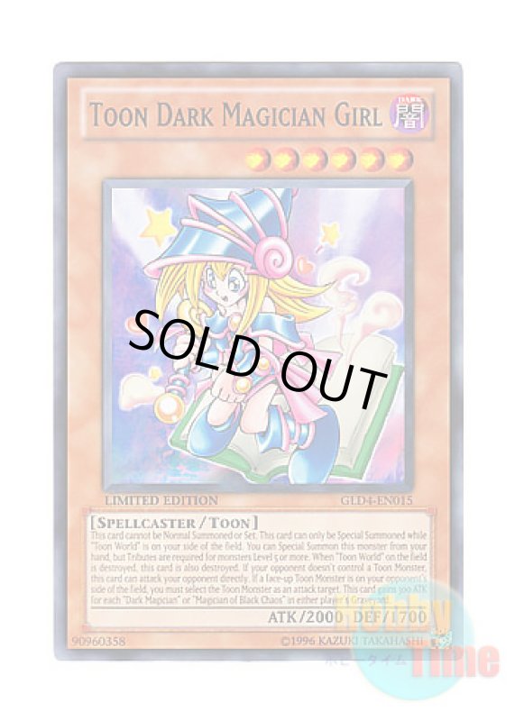 画像1: 英語版 GLD4-EN015 Toon Dark Magician Girl トゥーン・ブラック・マジシャン・ガール (ノーマル) Limited Edition (1)